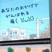 ヒメ日記 2026/02/10 09:45 投稿 もえ 尼妻（あまづま）