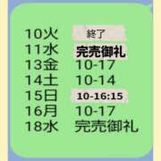ヒメ日記 2026/02/11 09:40 投稿 もえ 尼妻（あまづま）