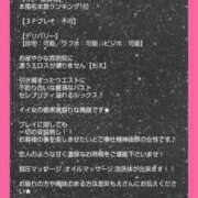 ヒメ日記 2026/02/11 09:37 投稿 もえ 尼妻（あまづま）