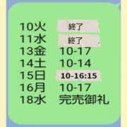 ヒメ日記 2026/02/13 00:40 投稿 もえ 尼妻（あまづま）