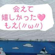 ヒメ日記 2026/02/14 09:33 投稿 もえ 尼妻（あまづま）