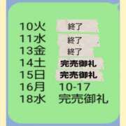 ヒメ日記 2026/02/15 09:43 投稿 もえ 尼妻（あまづま）