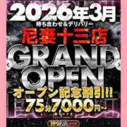 ヒメ日記 2026/02/21 20:15 投稿 もえ 尼妻（あまづま）