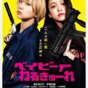 ヒメ日記 2026/02/21 21:31 投稿 もえ 尼妻（あまづま）