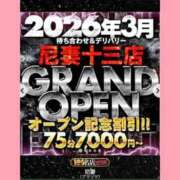 ヒメ日記 2026/02/24 00:41 投稿 もえ 尼妻（あまづま）