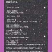 ヒメ日記 2026/03/01 11:15 投稿 もえ 尼妻（あまづま）