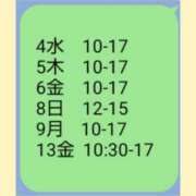 ヒメ日記 2026/03/02 13:23 投稿 もえ 尼妻（あまづま）