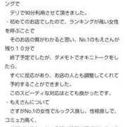 ヒメ日記 2026/03/02 14:31 投稿 もえ 尼妻（あまづま）