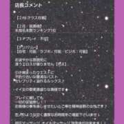 ヒメ日記 2026/03/04 09:30 投稿 もえ 尼妻（あまづま）