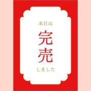 ヒメ日記 2026/03/04 17:59 投稿 もえ 尼妻（あまづま）