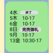 ヒメ日記 2026/03/05 08:45 投稿 もえ 尼妻（あまづま）