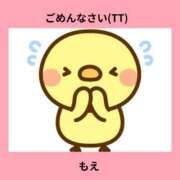 ヒメ日記 2026/03/18 19:23 投稿 もえ 尼妻（あまづま）
