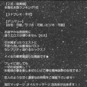 ヒメ日記 2026/03/31 09:31 投稿 もえ 尼妻（あまづま）
