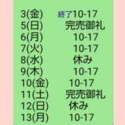 ヒメ日記 2026/04/05 00:35 投稿 もえ 尼妻（あまづま）