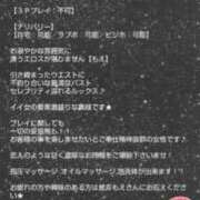 ヒメ日記 2026/04/06 08:30 投稿 もえ 尼妻（あまづま）