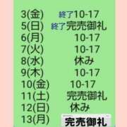 ヒメ日記 2026/04/06 08:45 投稿 もえ 尼妻（あまづま）