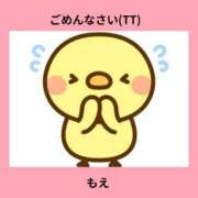 ヒメ日記 2026/04/09 00:14 投稿 もえ 尼妻（あまづま）