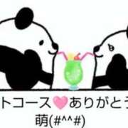 ヒメ日記 2026/04/09 17:20 投稿 もえ 尼妻（あまづま）