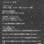 ヒメ日記 2026/04/10 09:31 投稿 もえ 尼妻（あまづま）