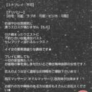ヒメ日記 2026/04/11 08:30 投稿 もえ 尼妻（あまづま）