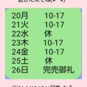 ヒメ日記 2026/04/19 10:27 投稿 もえ 尼妻（あまづま）