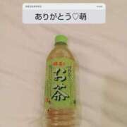 ヒメ日記 2026/04/20 06:56 投稿 もえ 尼妻（あまづま）