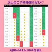ヒメ日記 2026/04/22 16:06 投稿 もえ 尼妻（あまづま）