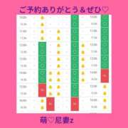 ヒメ日記 2026/04/23 23:32 投稿 もえ 尼妻（あまづま）