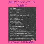 ヒメ日記 2026/04/24 09:40 投稿 もえ 尼妻（あまづま）