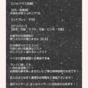 ヒメ日記 2026/05/01 10:11 投稿 もえ 尼妻（あまづま）