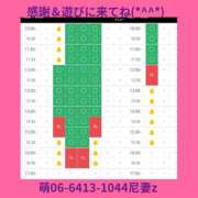 ヒメ日記 2026/05/04 20:56 投稿 もえ 尼妻（あまづま）
