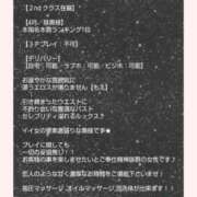 ヒメ日記 2026/05/05 09:33 投稿 もえ 尼妻（あまづま）