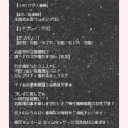 ヒメ日記 2026/05/06 09:45 投稿 もえ 尼妻（あまづま）