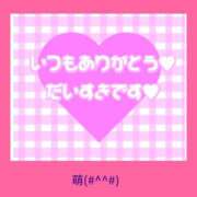 ヒメ日記 2026/05/14 09:41 投稿 もえ 尼妻（あまづま）
