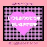 ヒメ日記 2026/05/16 09:31 投稿 もえ 尼妻（あまづま）