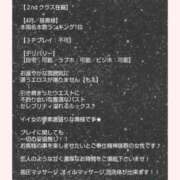 ヒメ日記 2026/05/22 08:30 投稿 もえ 尼妻（あまづま）