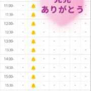 ヒメ日記 2026/06/06 10:49 投稿 もえ 尼妻（あまづま）