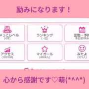 ヒメ日記 2026/06/06 17:28 投稿 もえ 尼妻（あまづま）