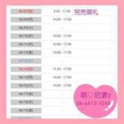 ヒメ日記 2026/06/06 17:35 投稿 もえ 尼妻（あまづま）