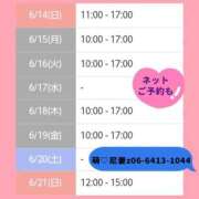 ヒメ日記 2026/06/15 08:30 投稿 もえ 尼妻（あまづま）