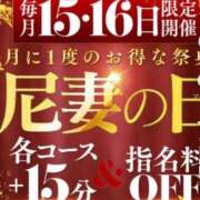 ヒメ日記 2026/06/15 09:33 投稿 もえ 尼妻（あまづま）