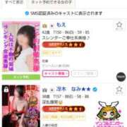 ヒメ日記 2026/06/17 17:03 投稿 もえ 尼妻（あまづま）