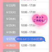 ヒメ日記 2026/06/23 08:20 投稿 もえ 尼妻（あまづま）