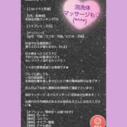 ヒメ日記 2026/06/29 09:34 投稿 もえ 尼妻（あまづま）