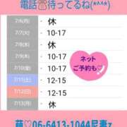 ヒメ日記 2026/07/06 11:25 投稿 もえ 尼妻（あまづま）