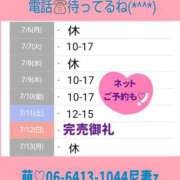 ヒメ日記 2026/07/08 18:23 投稿 もえ 尼妻（あまづま）