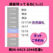 ヒメ日記 2026/07/13 17:27 投稿 もえ 尼妻（あまづま）