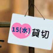 ヒメ日記 2026/07/14 10:16 投稿 もえ 尼妻（あまづま）