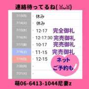 ヒメ日記 2026/07/18 10:35 投稿 もえ 尼妻（あまづま）