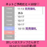 ヒメ日記 2026/07/20 08:42 投稿 もえ 尼妻（あまづま）